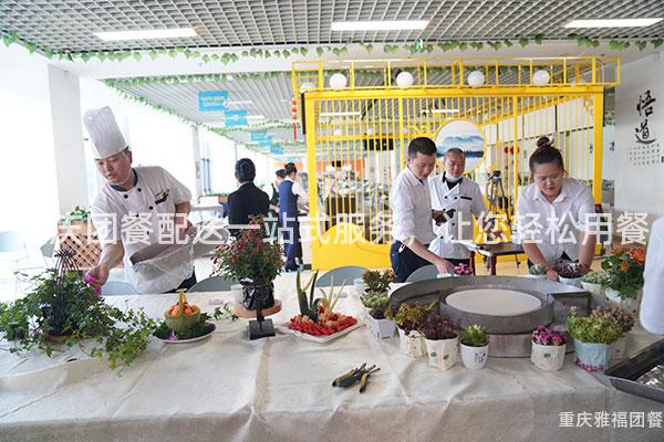 重庆团餐配送一站式服务，让您轻松用餐