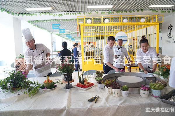 重庆团餐快餐配送平台，轻松享受美食