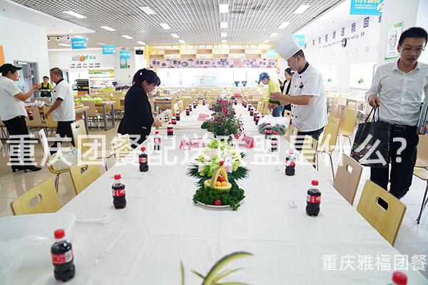 重庆团餐配送联盟是什么？