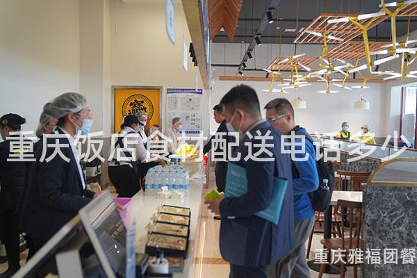 重庆饭店食材配送电话多少