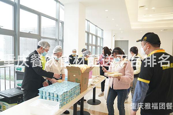 重庆餐饮食材配送平台排名