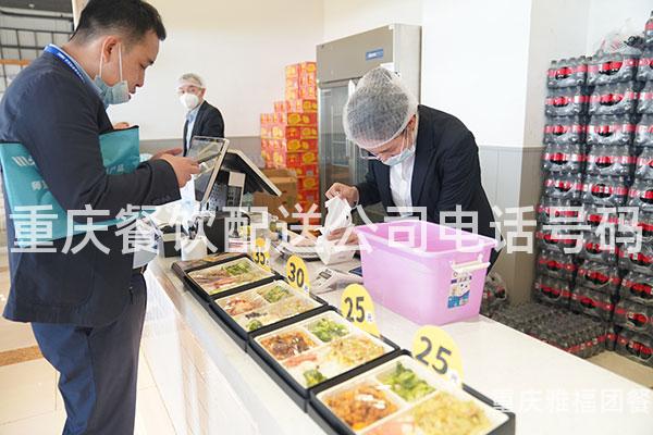 重庆餐饮配送公司电话号码