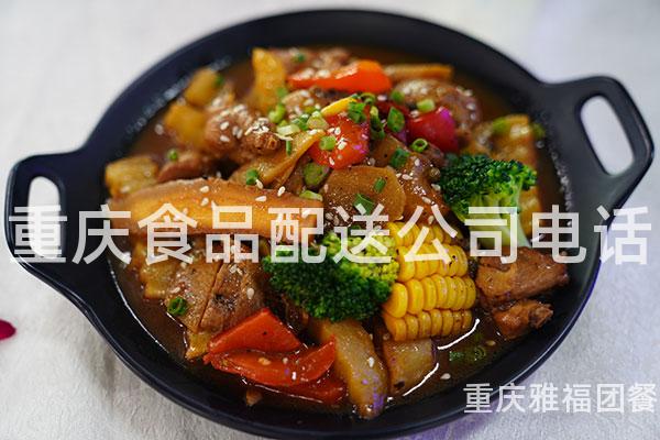 重庆食品配送公司电话