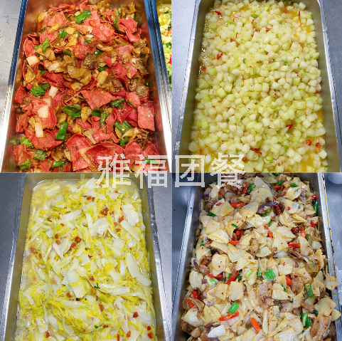 重庆江北团体工作餐配送,雅福团餐